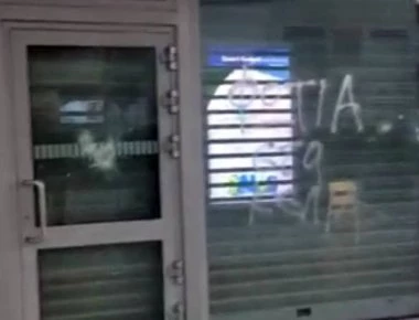 Πάτρα: Επίθεση με καδρόνια και πέτρες σε υποκαταστήματα τραπεζών (βίντεο)